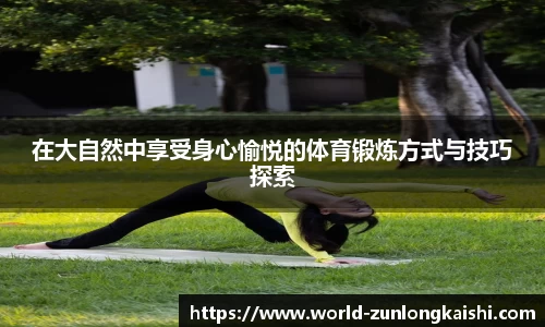 尊龙凯时官方网站