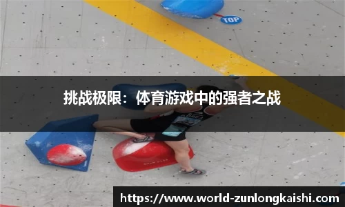 尊龙凯时