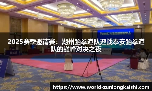 尊龙凯时