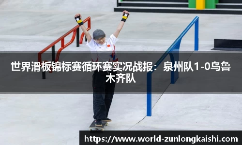 尊龙凯时