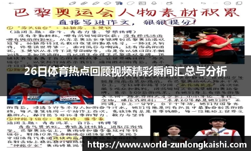 尊龙凯时官方网站