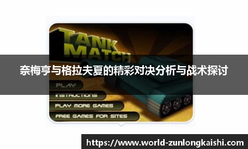 尊龙凯时官方网站
